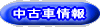 Original Parts 