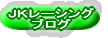 Original Parts 