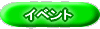 Original Parts 
