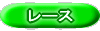 Original Parts 