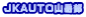JKAUTORx